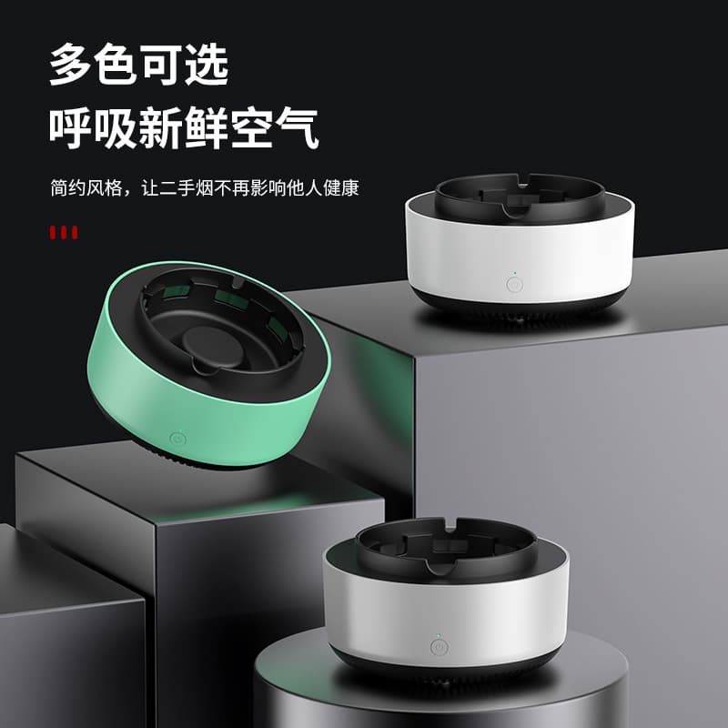 Ashtray Air Purifier Home Smart Home Removal Secondhand Smoke and Smoke Odor Elimination Living Room Office Smoking Protection Device