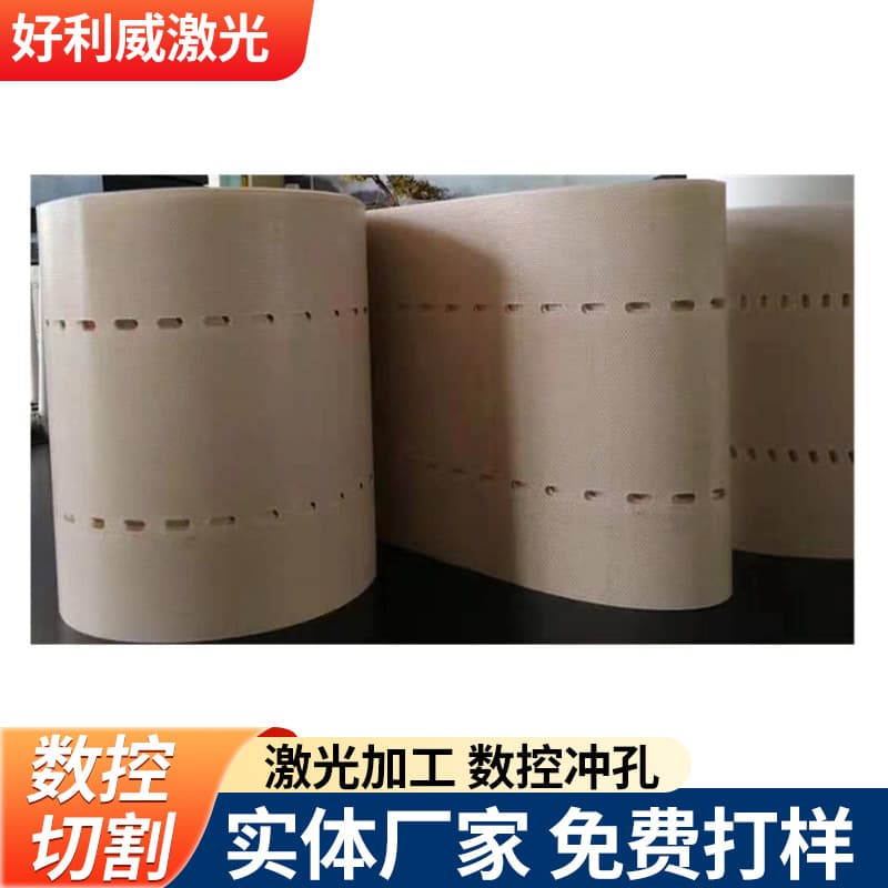 Teflon Fabric CNC Cutting Custom Processing Two-color Teflon Drilling Non-contact Cutting High Efficiency