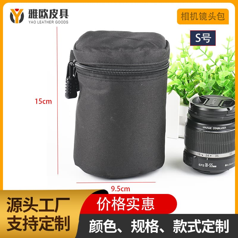 DSLR Camera Lens Bag Lens Pouch Protective Case Thickened Shockproof Lens Tube Cover