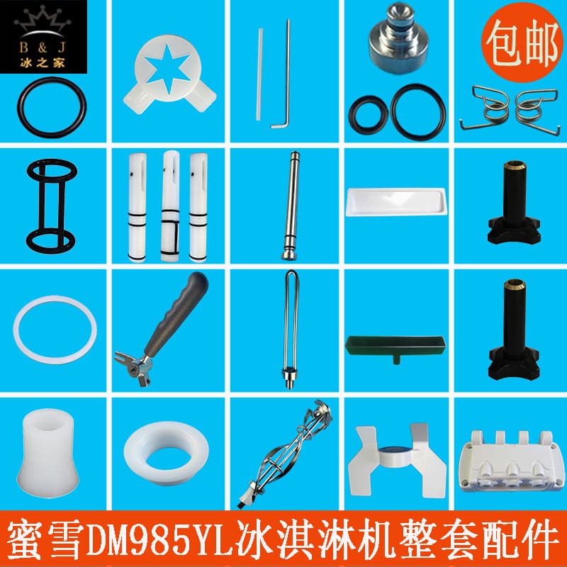 Mixue Ice Cream Machine Parts 985: Dispensing Valve Stem Seals, Shaping Nozzles, Screws, and Handles