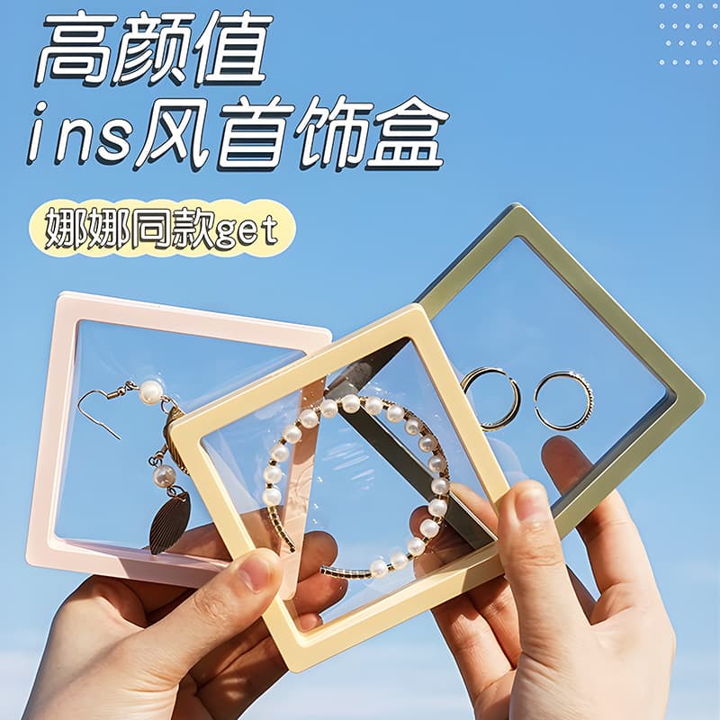 Transparent PE Film Floating Box Jewelry Necklace Display Storage Box Wearable False Nails Organizer Box Luxury Brand Packaging