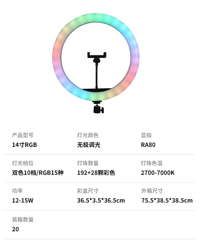 RGB Fill Light LED Ambient Ring Light Photography Ring Light Factory Wholesale Live Streaming Fill Light