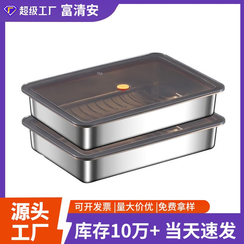 Large Capacity Stainless Steel Dumpling Storage Box Refrigerator Preservation Container Rectangular Shape Home Kitchen Organizer