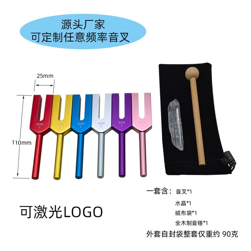 4096c High Frequency Resonance Tuning Fork 4096hz Aluminum Alloy Crystal Fine Workmanship Musical Instrument Accessories