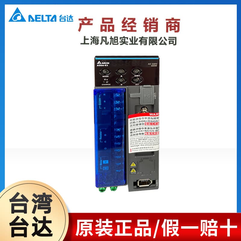 Delta ASD-E3-0421-L Servo Driver, Delta E3 Series 400W Servo Driver for Servo Motors