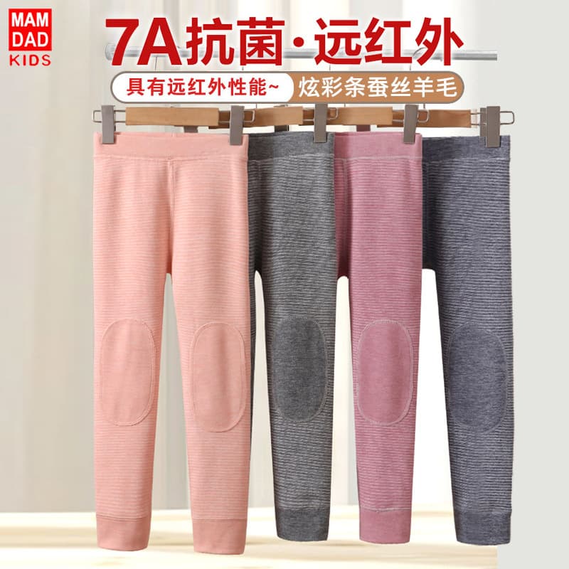 Children's Warm Pants Autumn/Winter Knee-Protecting Style, Silk Cotton Wool Thermal Pants, School Uniform Essential Base Layer Long Johns, Soft Antibacterial
