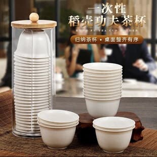 Disposable Tea Cups, Thickened Hard Plastic Rice Husk Cups, Heat-Resistant, Home Kung Fu Tea Cups, Travel Tea Tasting Cups