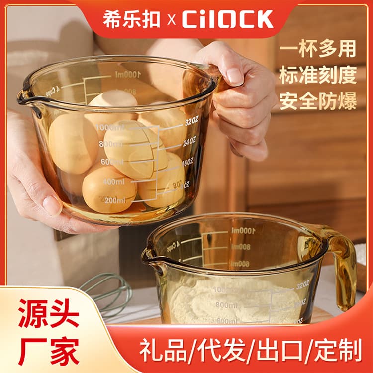 Measuring cup measuring high temperature resistant household kitchen baking food grade egg container glass cup with scale milk cup