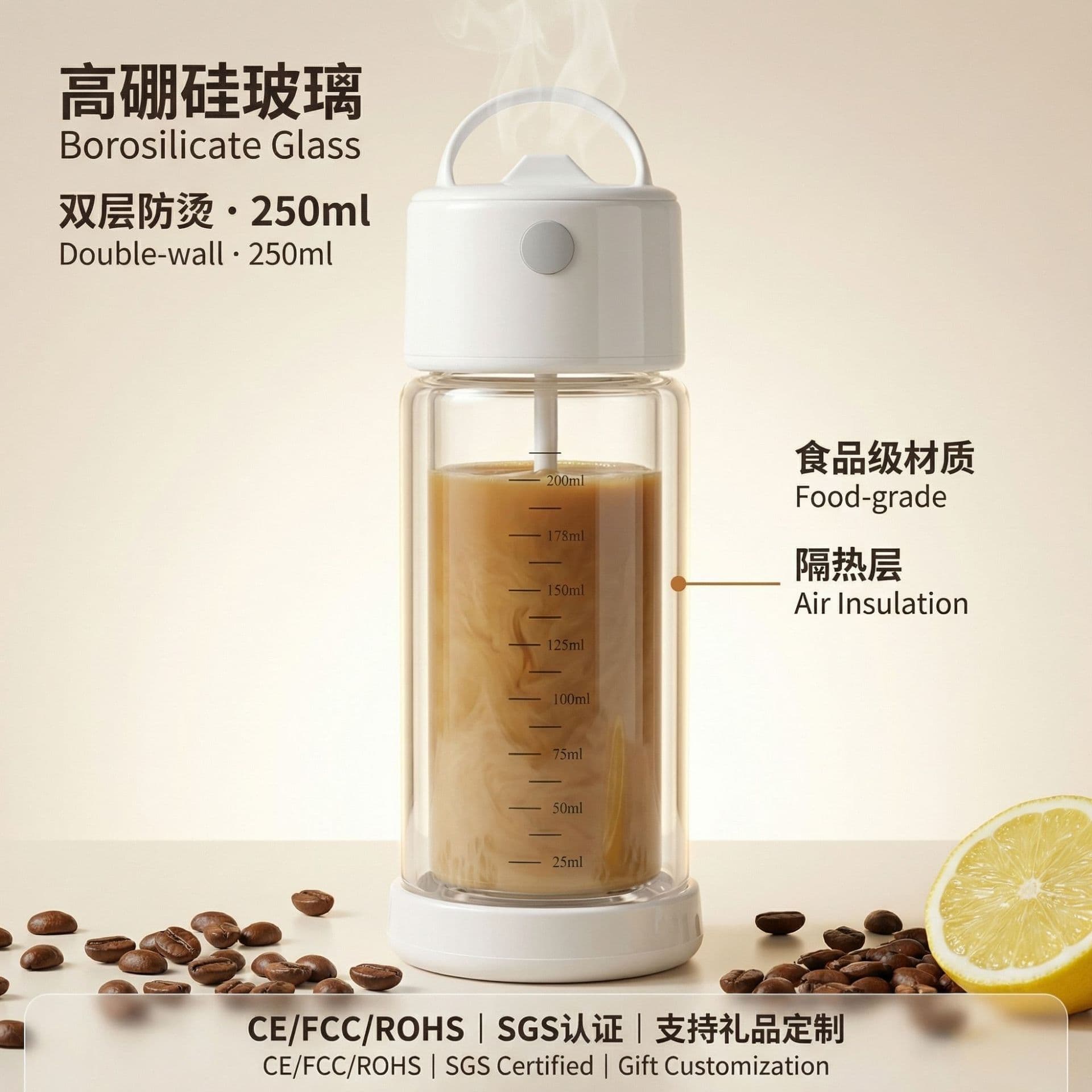 250ml high borosilicate double-layer anti-scald household dry battery food grade electric coffee cup glass mixing cup