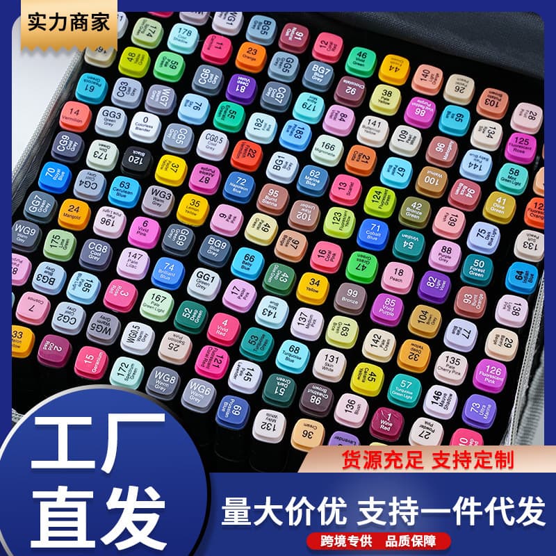 Alcohol-Based Oil Marker Set, Colorful Kids Watercolor Pen, Drawing Pen, Ink Does Not Fade or Discolor, Quick-Drying
