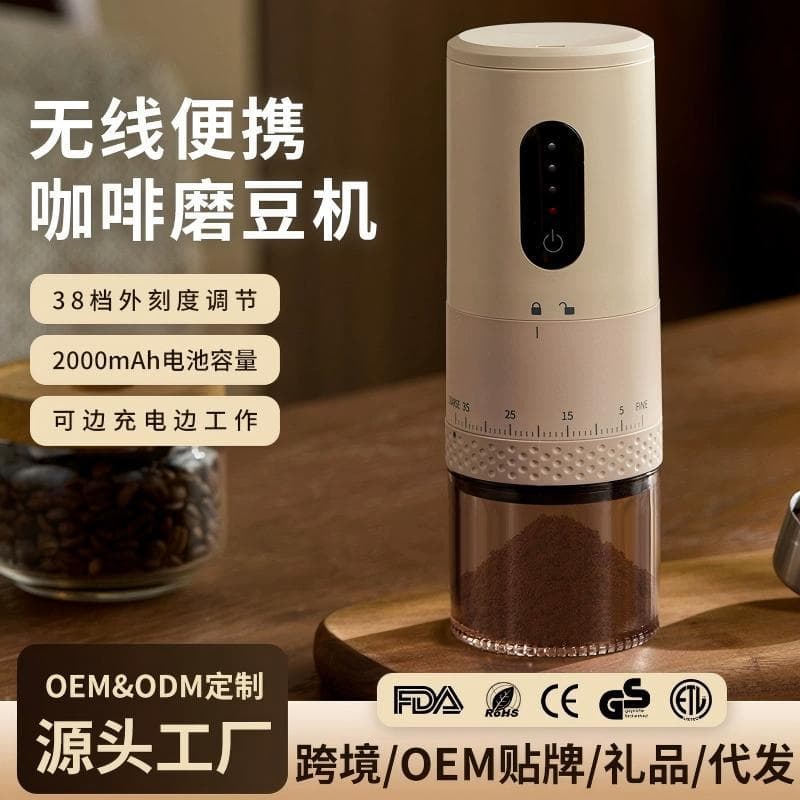 Small Electric Coffee Grinder, Portable Outdoor Coffee Grinder, Home Office Electric Grinder