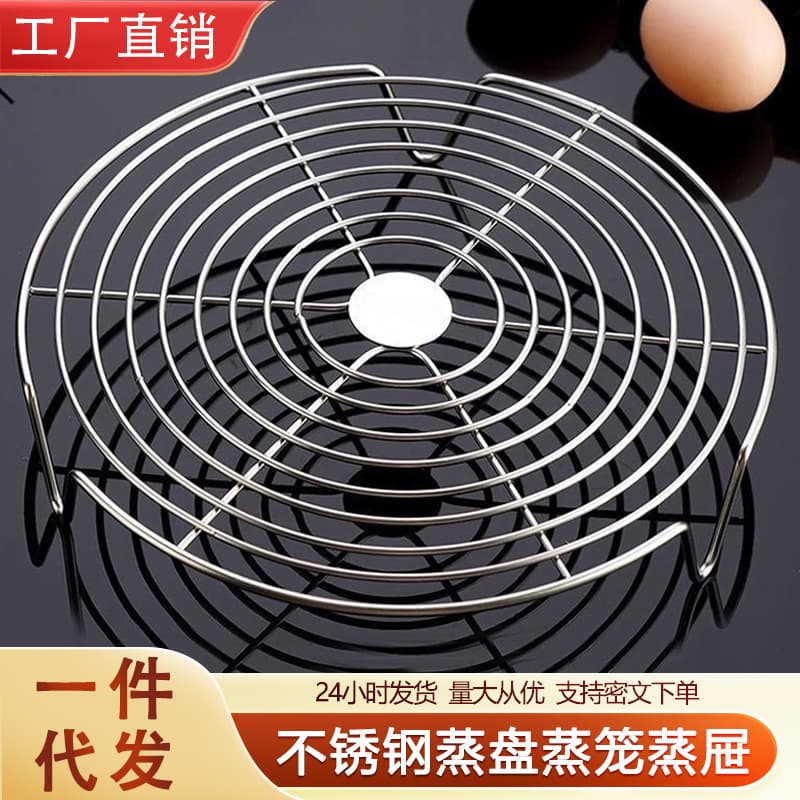 Stainless Steel Steaming Tray and Steamer Basket, Kitchen Rice Cooker Steaming Rack, Water-Separating Steaming Plate, Home Steamer Griddle and Pan Steaming Grid