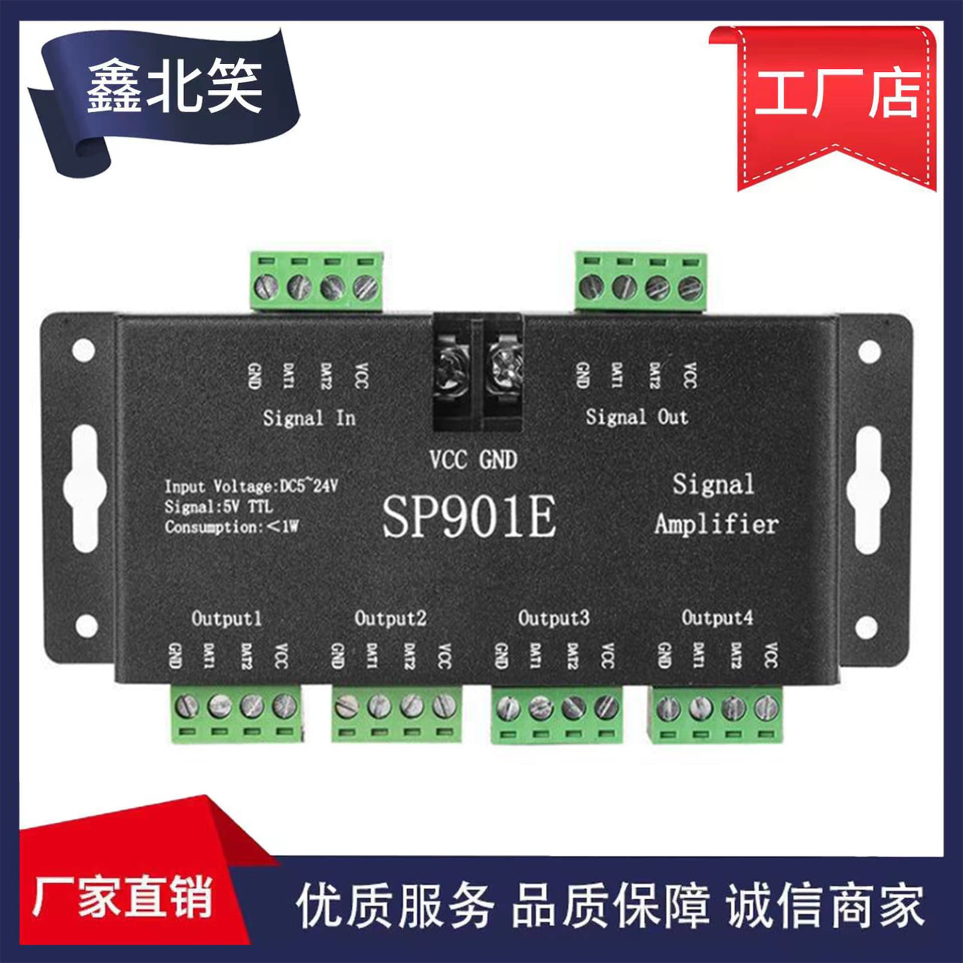 Factory SP901E Addressable Amplifier, TTL Addressable Amplifier, Addressable LED Strip Amplifier