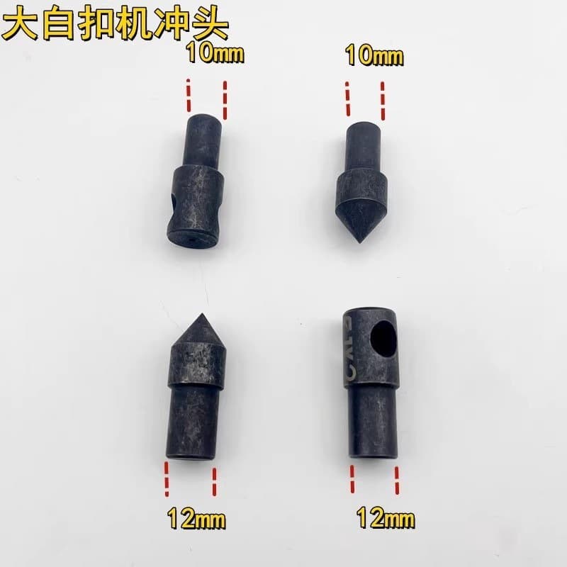 Button installation reverse punch clothing eyelet electromechanical mold large white positive punch hole punching eye punching mold dynamic