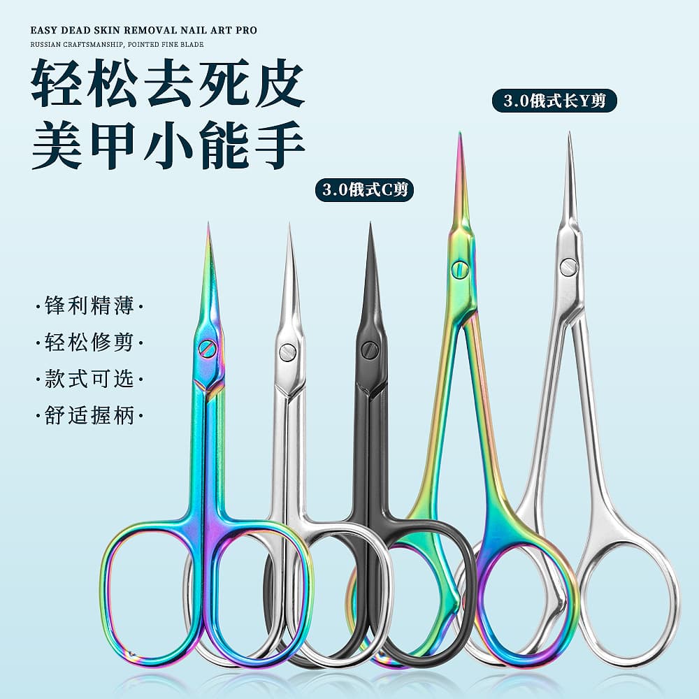 Russian Curved Cuticle Scissors, Russian Cuticle Nipper, Steel Pusher, Professional Curved Cuticle Nipper, Pointed Stainless Steel Nail Clipper