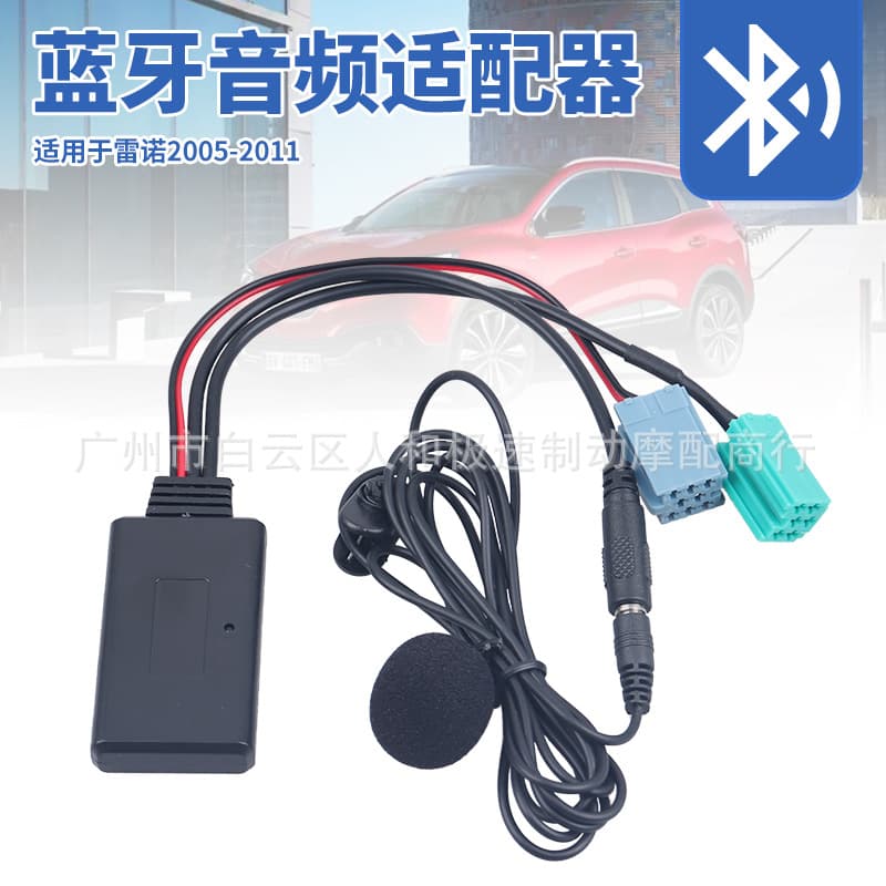 Bluetooth 5.0 AUX Music Receiver for Renault CD Player with Microphone for Bluetooth Calls