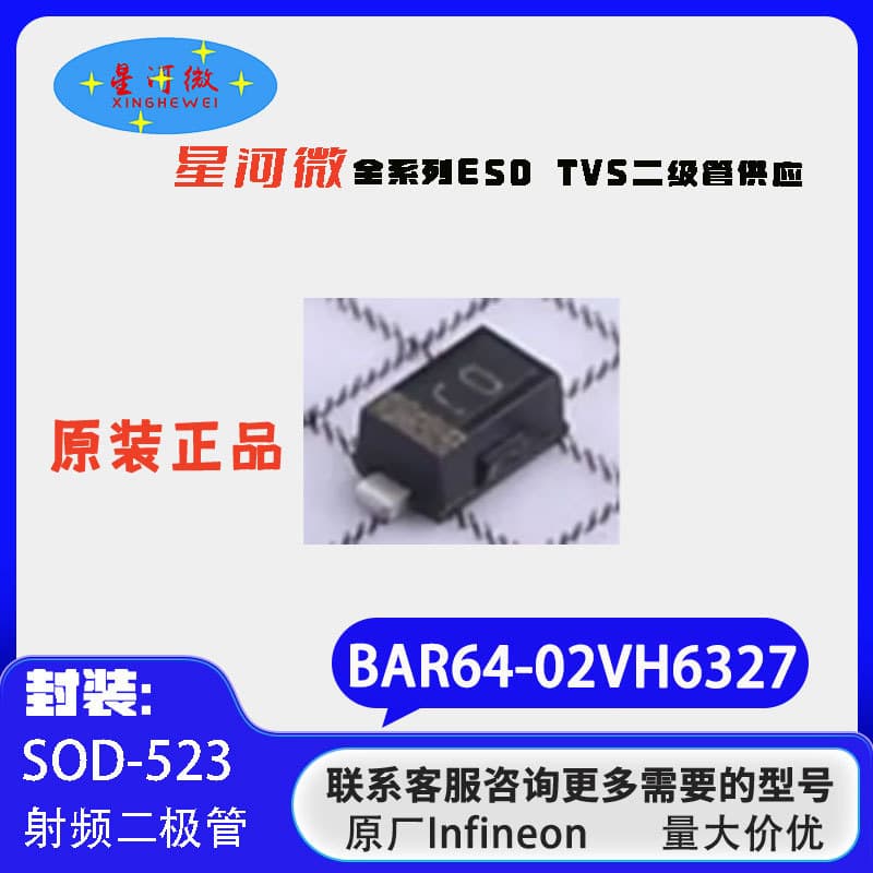 Original Stock BAR64-02VH6327 Marking O SOD-523 RF PIN Diode