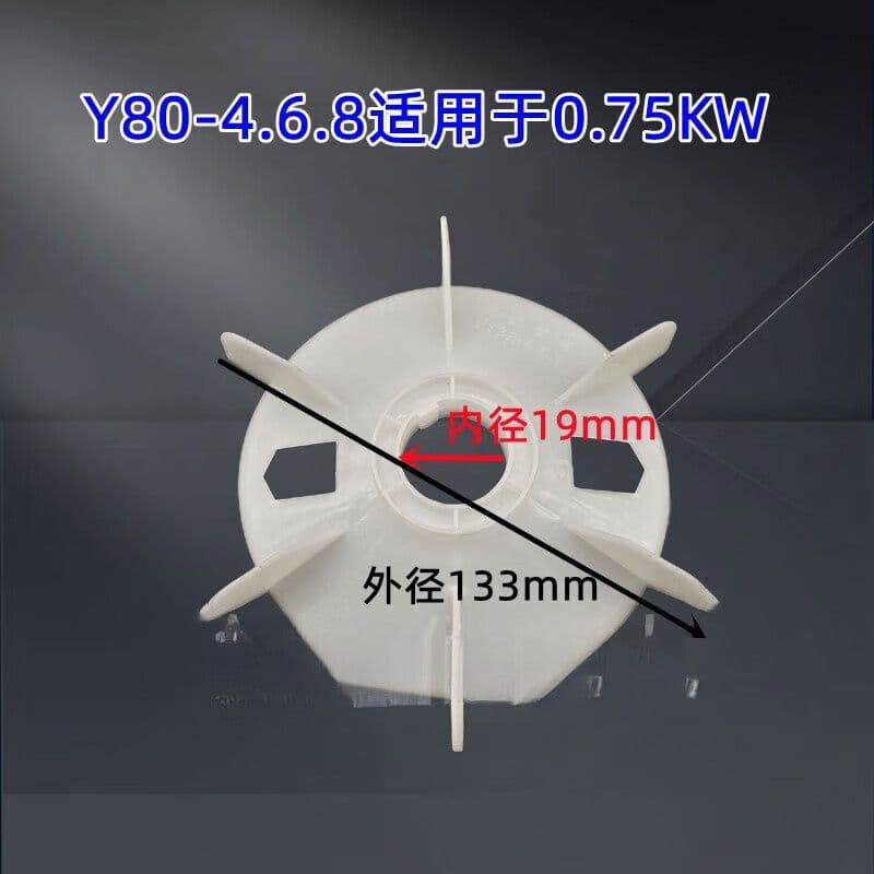 Y series motor blade 80-355 cooling fan 0.37-160 kW thickened plastic blade motor accessories