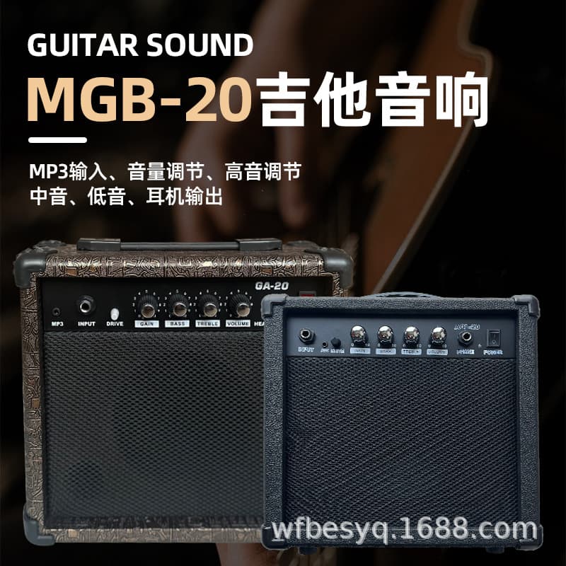 Rock metal guitar plug-in audio mid-high and low-bass adjustment MGB-20 audio manufacturer's ready-made electric guitar audio