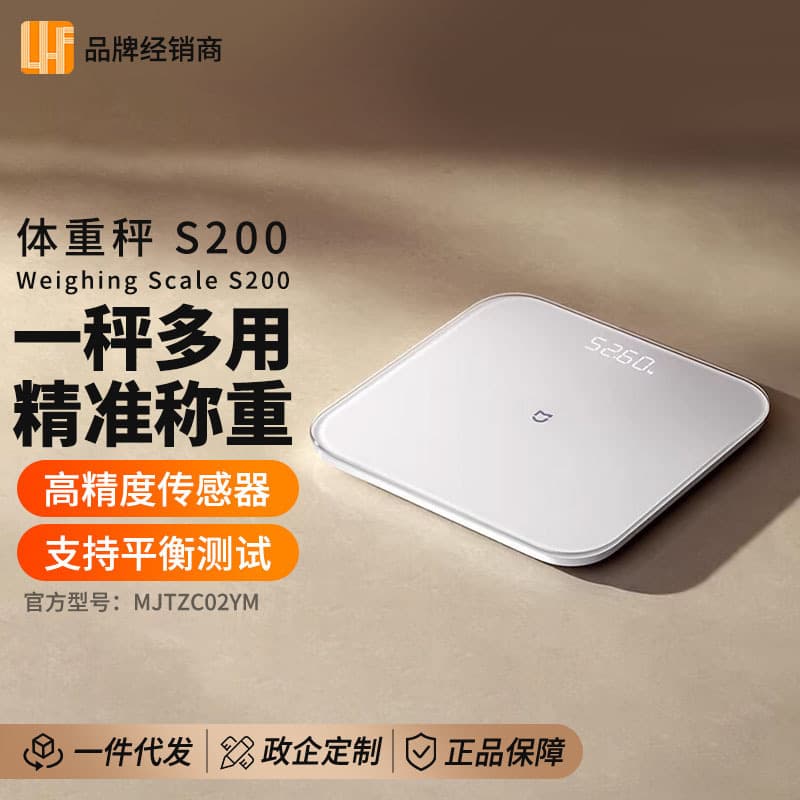 Mi Body Scale S200 for Home and Dormitory, Accurate Measurement for Weight Loss, Bluetooth Electronic Scale for Women