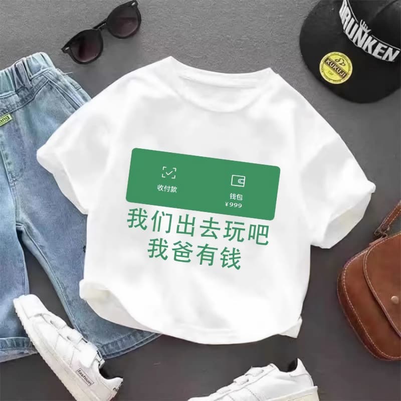 Let's go out and play, my dad is rich. Text print children's short-sleeved summer T-shirt for boys and girls, pure cotton top.