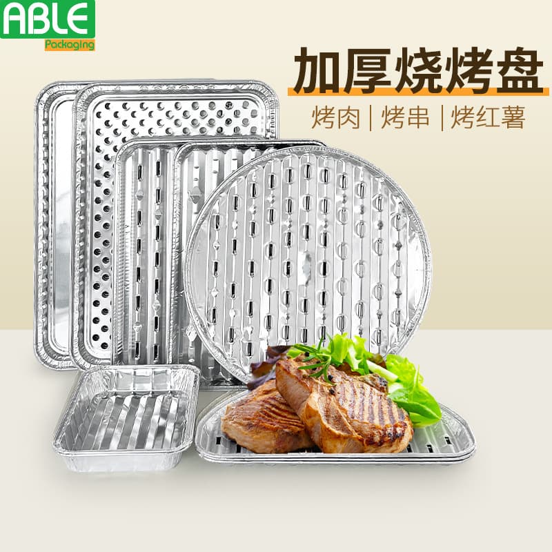 Disposable Thickened Aluminum Foil Trays, Picnic Barbecue-Specific Pans with Holes for Roasting Meat, Skewers, and Sweet Potatoes