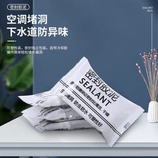 Air Conditioner Hole Sealing Putty, Waterproof Hole Filler for Pipes, Toilet Mouse-Proof Sealant, Fireproof Putty for Wall Hole Repair