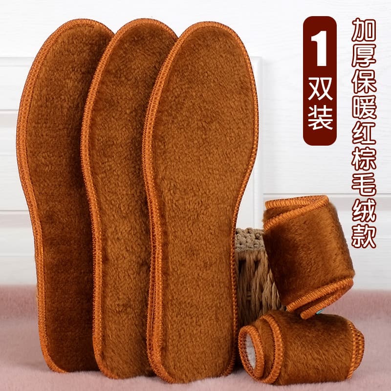 Insoles Winter Thick Plush Warm Cold-Resistant Comfortable Breathable Sweat-Absorbent Fur-Integrated Alpaca Wool Cotton Insoles