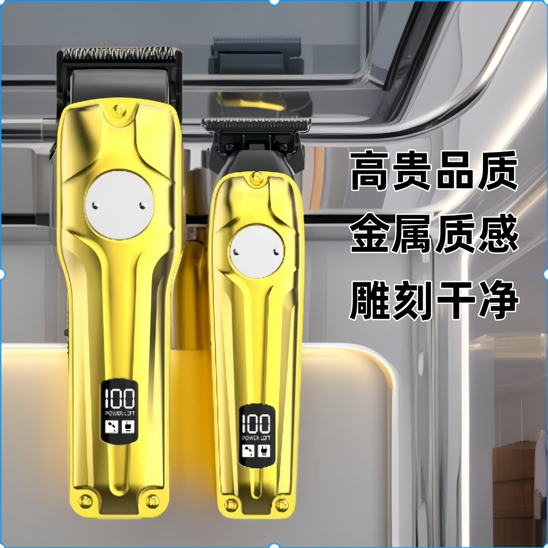Cross-border Barber Shop Special Export Germany Home Use Carving Styling Bald Head Shaver Electric Hair Clipper Barber Tool