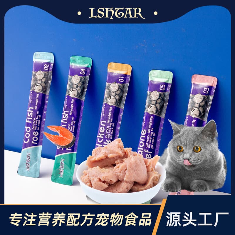 Ishtar Cat Strips Wholesale Cat Treats, Adult Cat Kitten Nutrition Strips, Pet Food, Wet Food Pack, One-Piece Dropshipping