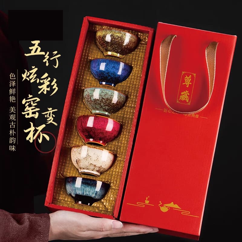 Kiln-Transformed Jian Zhan Tea Cup Kung Fu Tea Set Gift Box Ceramic Five Elements Cup Home Tea Bowl Tea Cup Porcelain Master Cup