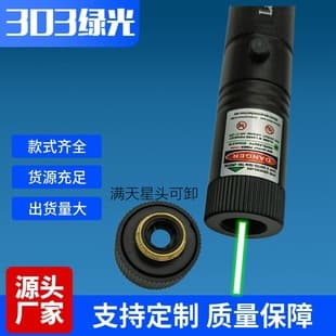 Wholesale Laser Pointer Green Beam Flashlight Laser303 Starry Sky Single Point Long Range for Real Estate Sand Table