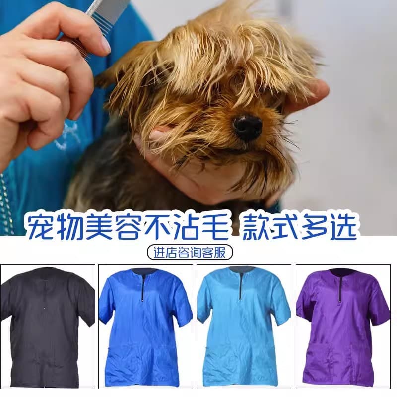 Pet Groomer Workwear Shearing Dog Washing Anti-Fur Breathable Soft Quick-Dry Grooming Robe Custom Logo Large Size Trendy