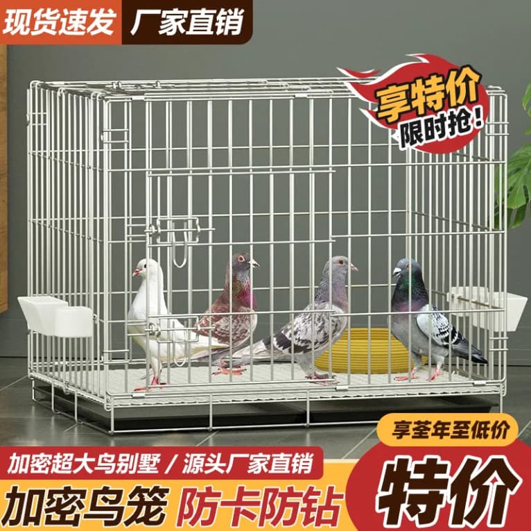 Pigeon cage breeding cage large with partition breeding paired pigeon nest foldable homing pigeon cage chicken cage bird cage supplies