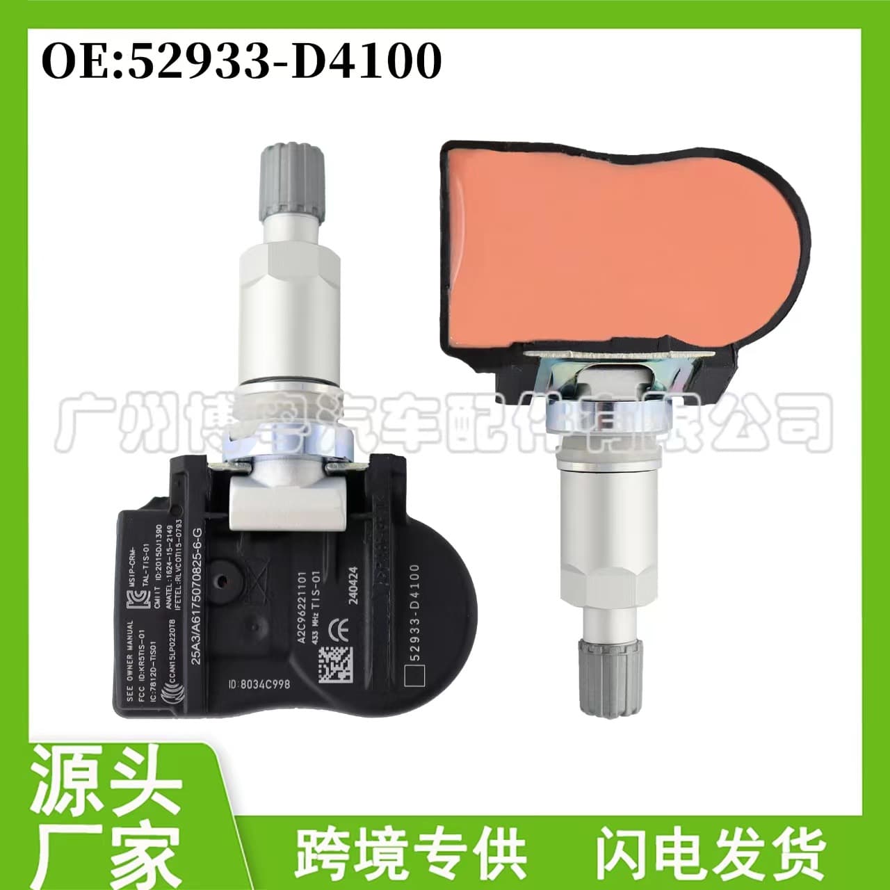 52933-D4100 TPMS Tire Pressure Sensor for Hyundai Kia K5 Optima, Factory Direct