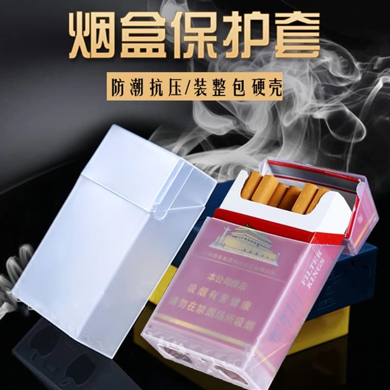 Cigarette Case Soft Hard Plastic Shell Transparent Anti-Crush Anti-Sweat Flip Lid Thin Portable Cigarette Case Soft Cover