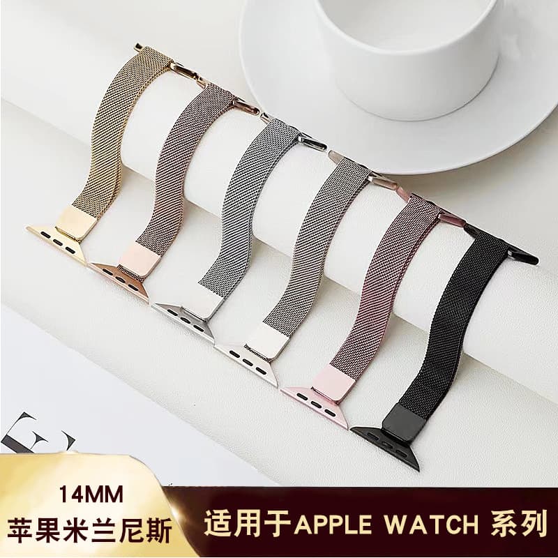 14mm stainless steel Milanese magnetic slim-fit women's strap for Apple Watch