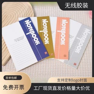 A5 Notebook Perfect Binding B5 Office Softcover Notebook Thickened Softcover Notebook Office Supplies In Stock Wholesale