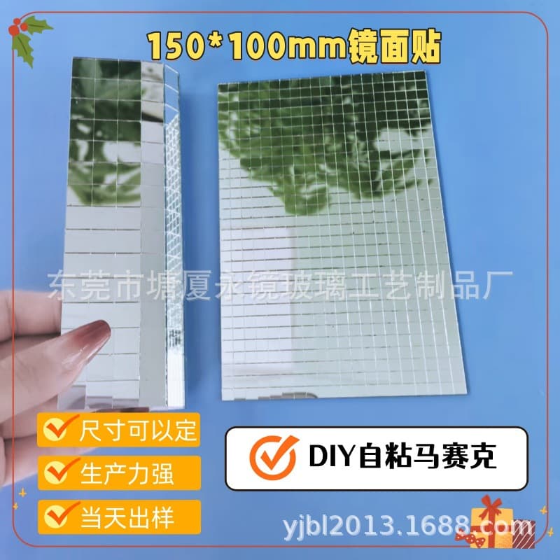 Manufacturer's self-adhesive lens mosaic glass DIY lens stickers, holiday gift decoration stickers