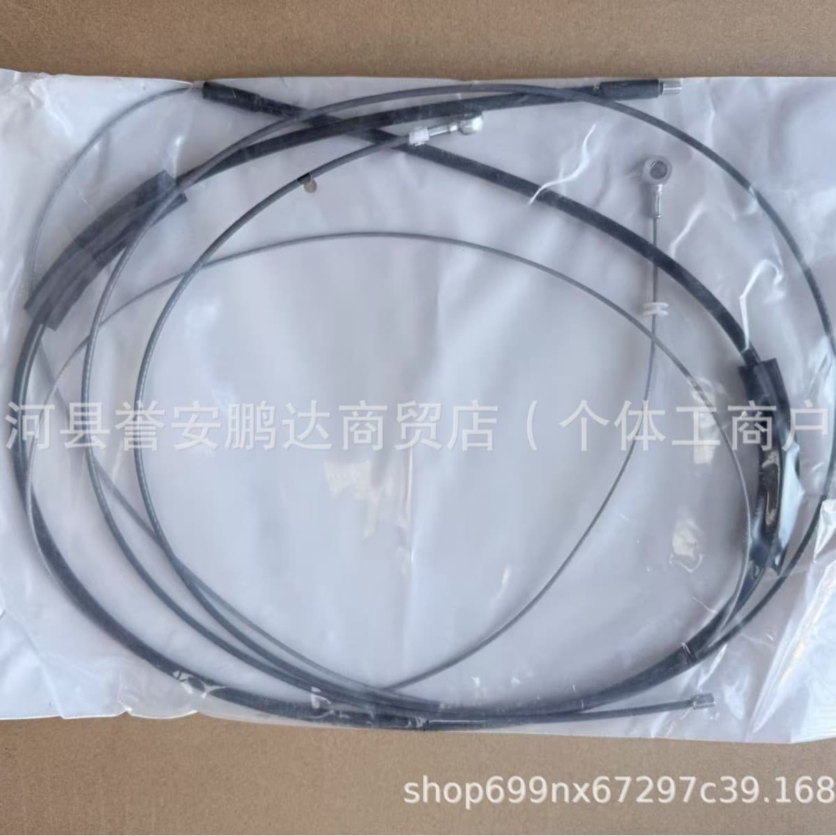 Compatible with Mercedes Viano 639 Middle Door Cable 4477603300/4477603400 Special Fit