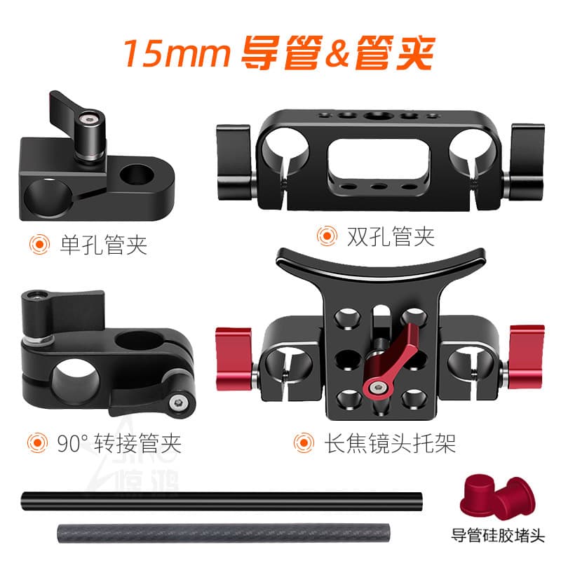 15mm Rod Dual Hole Clamp Long Lens Support Bracket for DSLR Camera Cage Kit Extension Base