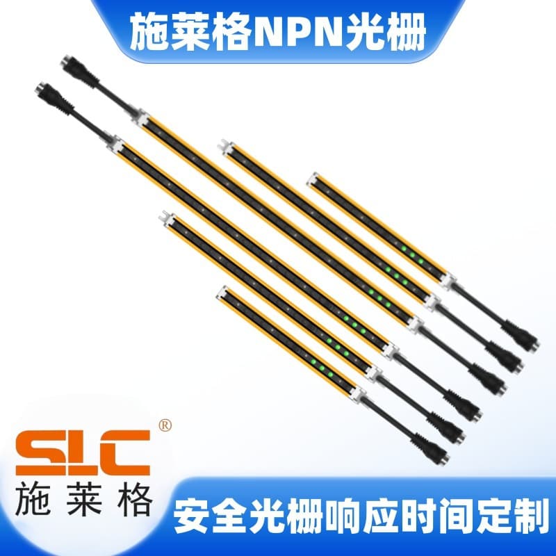 SLC Schlegel NPN Grating 10LCS0480-N047 Safety Grating Custom Response Time
