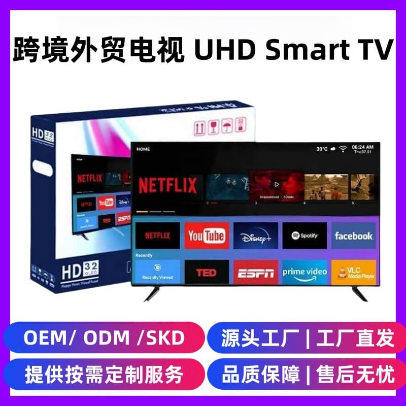 Smart TV 32 43 50 55 65 75 70 Inch Export TV HD Smart 8K Television