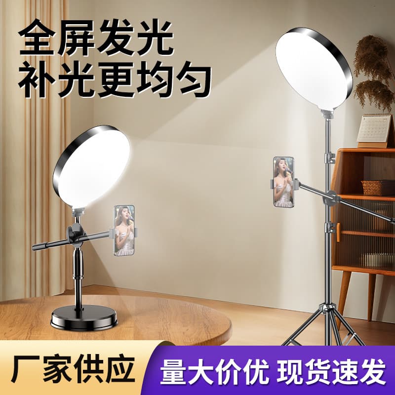 Desktop Makeup Fill Light with Circular Full-Screen Soft Light for Live Streaming Rooms, Eye-Protecting LED Beauty Light