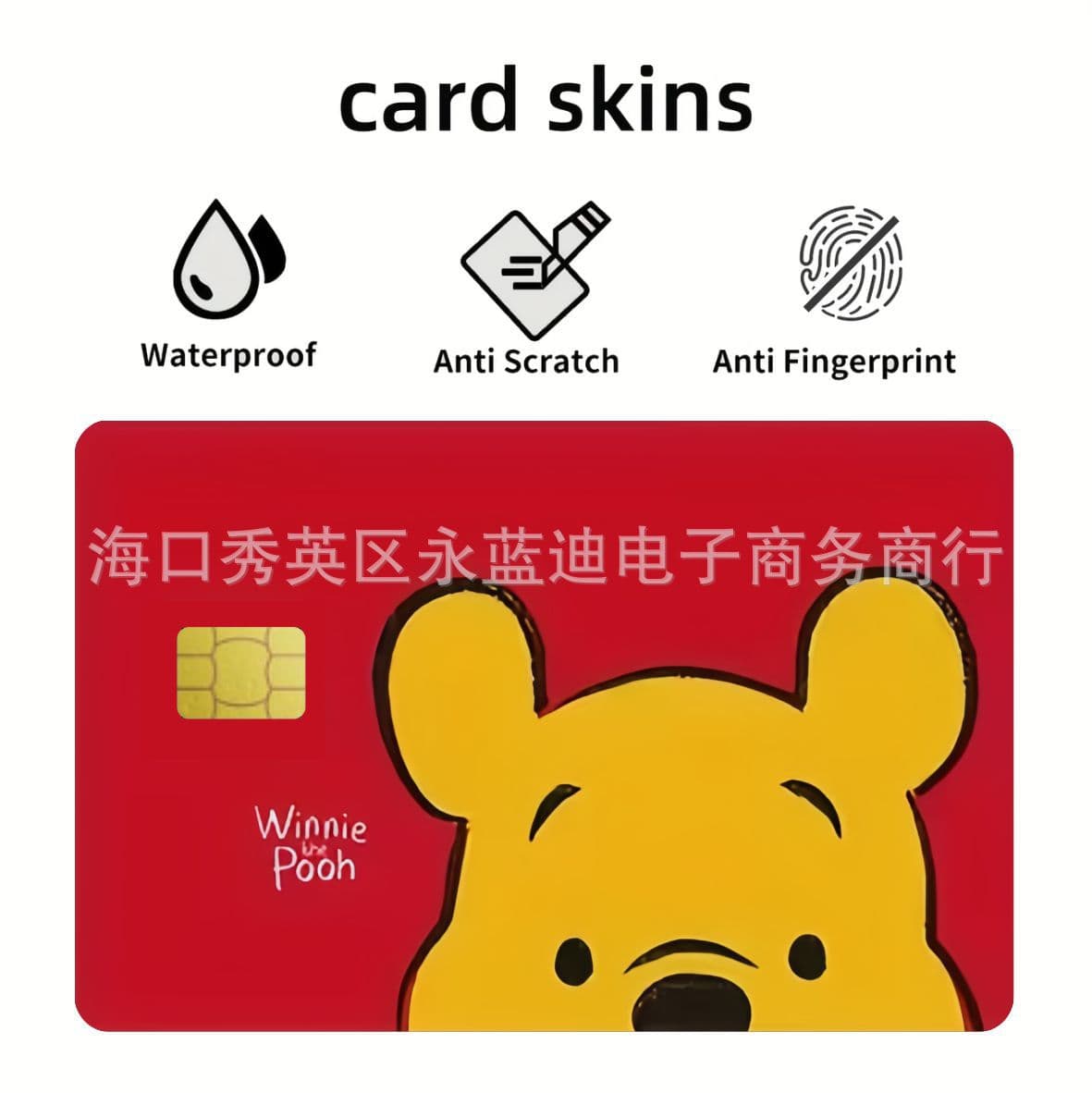 Amazon Temu Xiyin Cross-border New Product Winnie the Pooh Bank Card Stickers Credit Card Debit Card Stickers