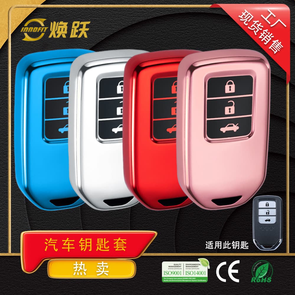 Huanyue manufacturer produces car key case for Honda XRV CRV URV Guandao Fengfan Fit Binzhi