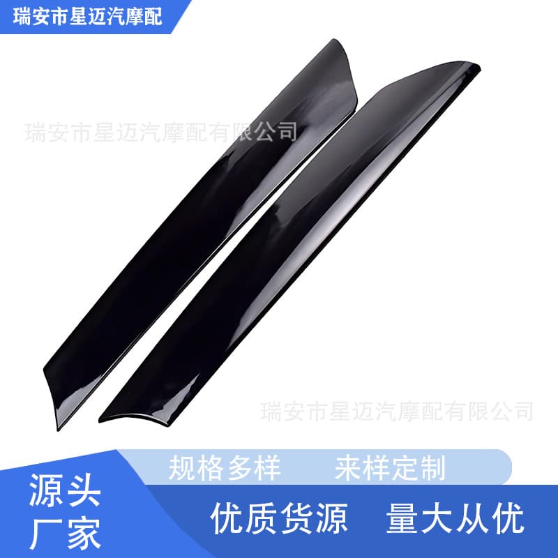 Compatible with 02-08 Mini Cooper BMW Mini A-Pillar Trim 51137128157 51137128158
