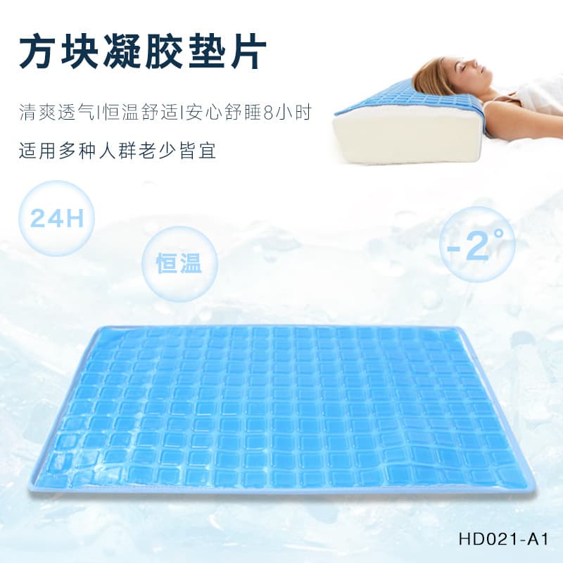Summer sleeping gel breathable cooling pillow/cushion, cooling cushion, gel pillow/cushion for home use, cooling pillow/cushion.