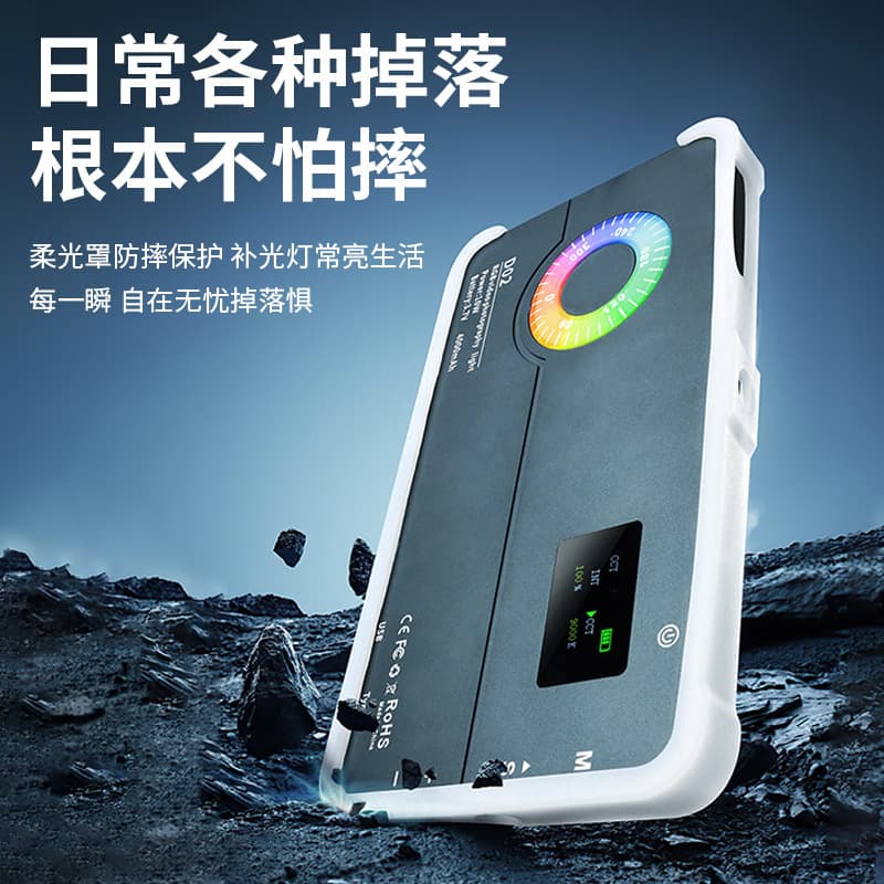 RGB pocket light soft cover photography camera equipment accessories fill light transparent lampshade silicone sleeve