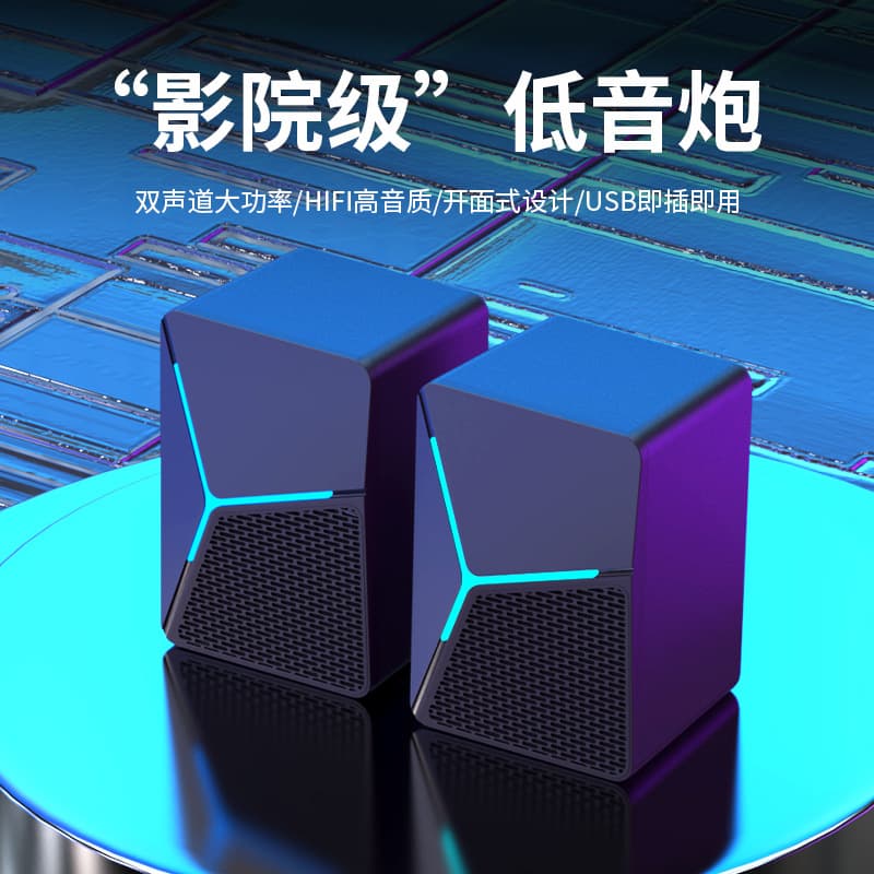 Computer Speakers for Desktop Home Use, Wired and Bluetooth, Office Desktop Mini Speaker with Super Bass Subwoofer